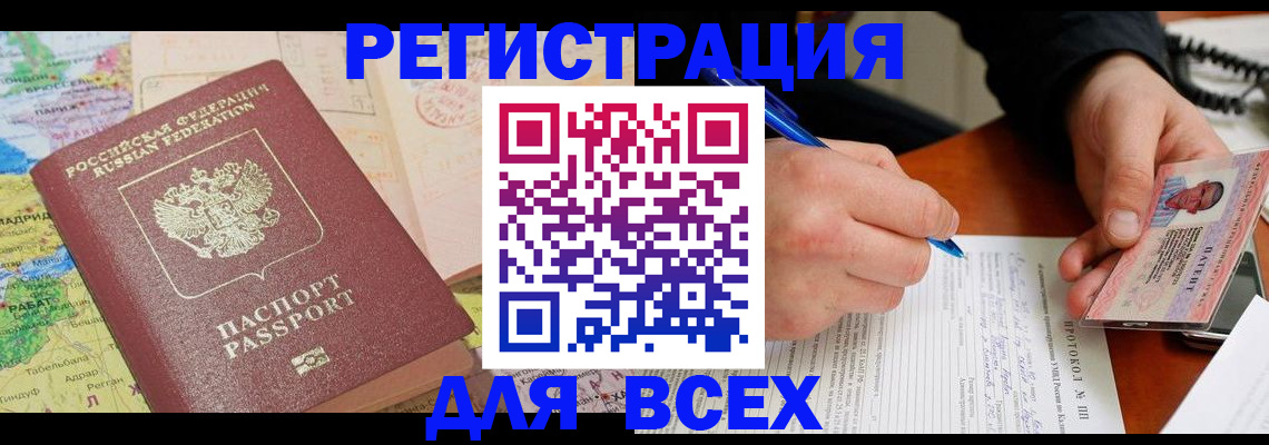 форма 3 в Богородске